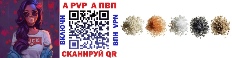 Где купить Сибай Кокаин МАРИХУАНА Псилоцибиновые грибы Alpha-PVP ГАШИШ Меф