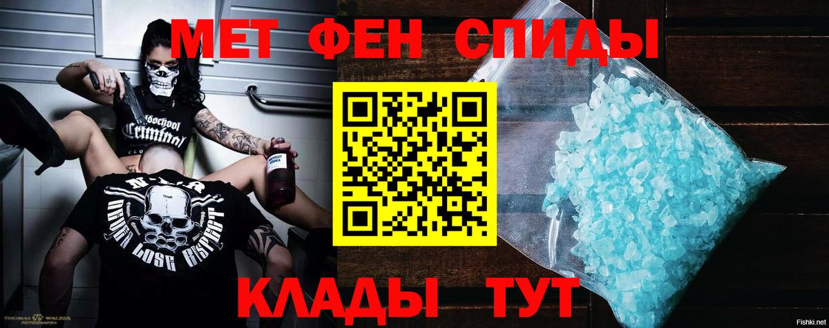 Амфетамин VHQ Сибай