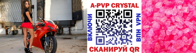 Альфа ПВП СК  Сибай 