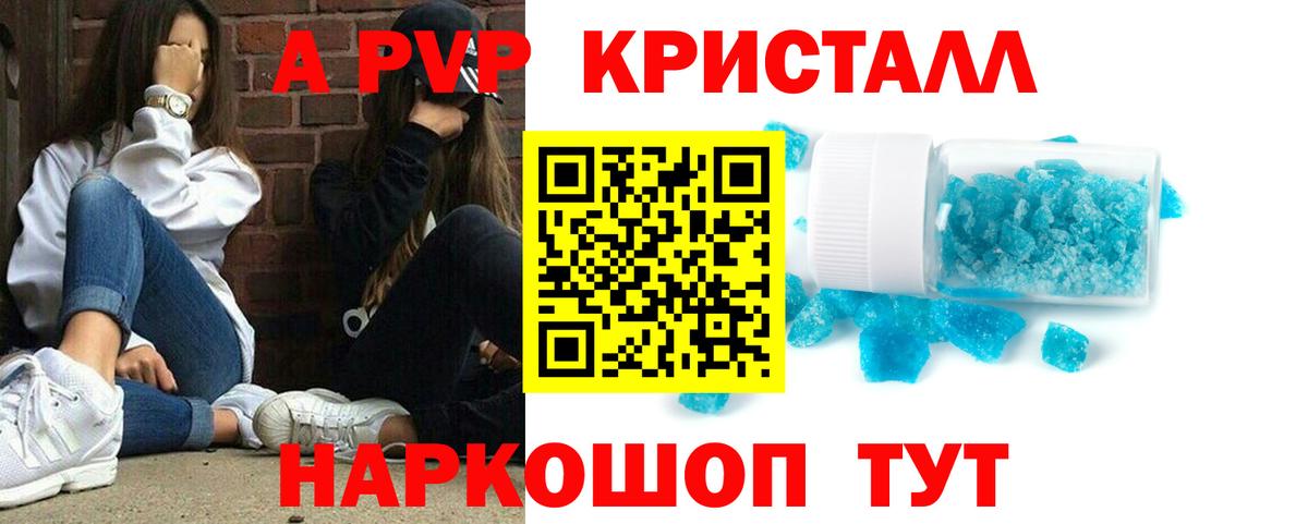 A-PVP СК  Alfa_PVP VHQ  Альфа ПВП СК КРИС  Вход с VPN  Сибай 