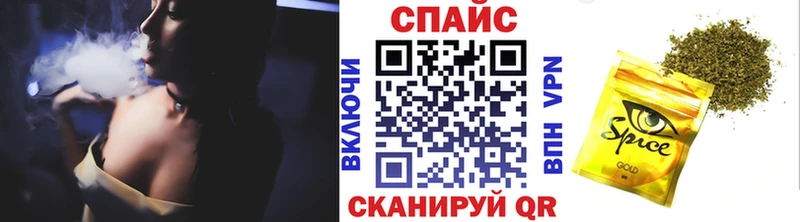 Бутират буратино  Сибай 