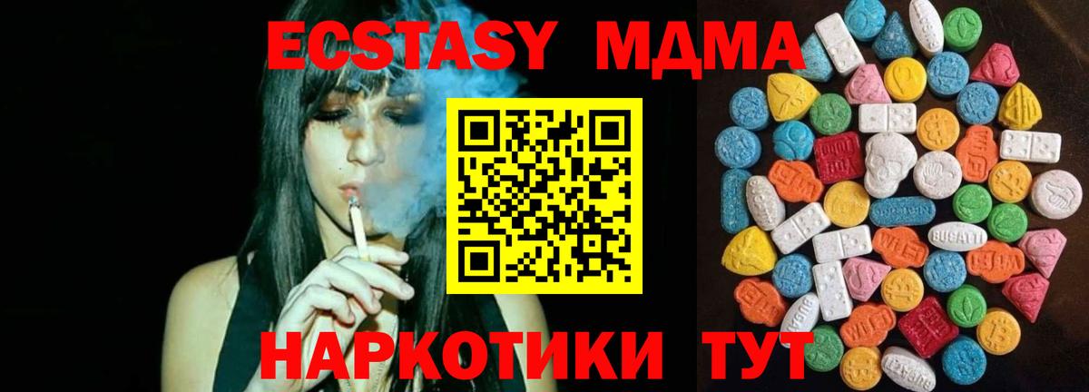 Сибай  COCAIN  Вход с VPN  Меф   Альфа ПВП СОЛЬ кристаллы  NBOMe  Гашиш  Вейп ТГК  Конопля 