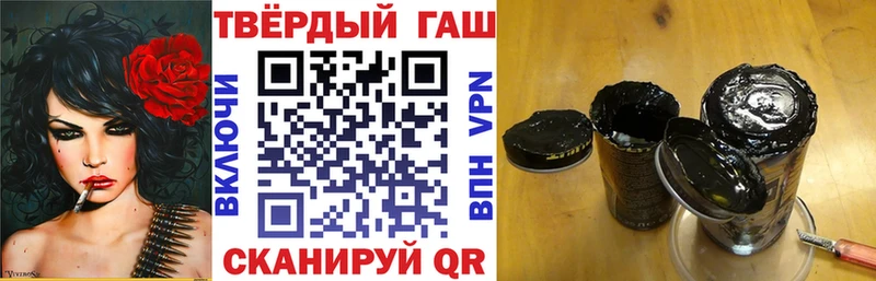 mega как зайти  Сибай  ГАШИШ VHQ  где можно купить  