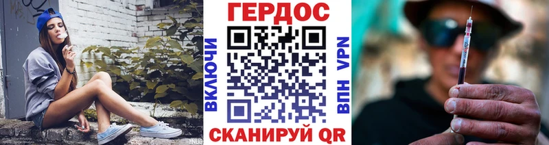 Героин афганец  Сибай 