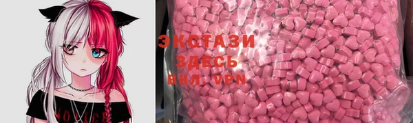 мефедрон Арсеньев
