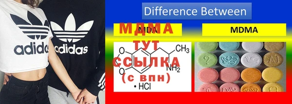 COCAINE Армянск