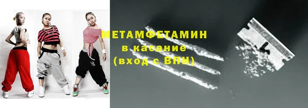 мефедрон Арсеньев