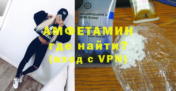 первитин Алзамай