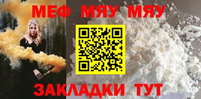 сатива Первоуральск