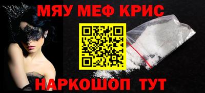 кокаин перу Пенза