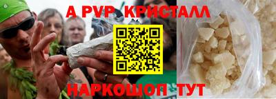 сатива Первоуральск