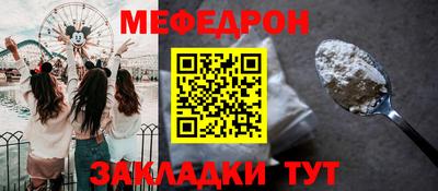 марихуана Партизанск
