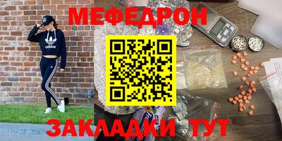 сатива Первоуральск