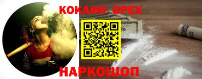 кокаин перу Пенза