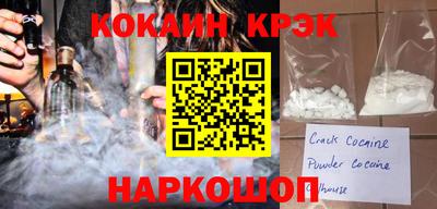 кокаин перу Пенза