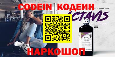 сатива Первоуральск