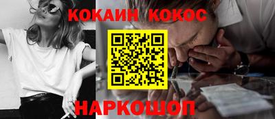 кокаин перу Пенза