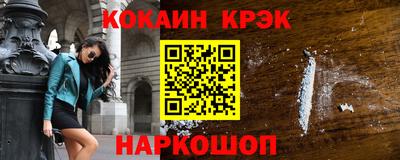 кокаин перу Пенза