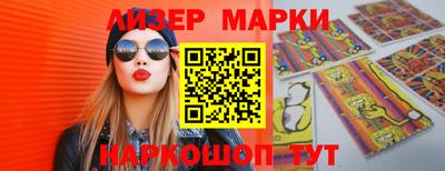 марихуана Партизанск