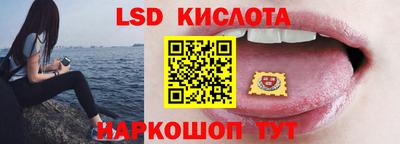сатива Первоуральск