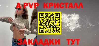 кокаин перу Пенза