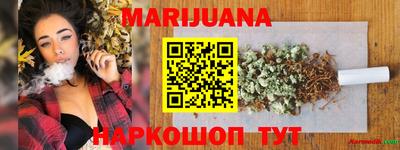 сатива Первоуральск