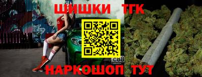 марихуана Партизанск