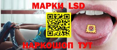 марихуана Партизанск