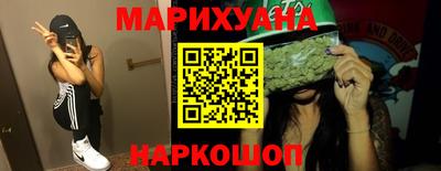 марихуана Партизанск