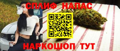 марихуана Партизанск