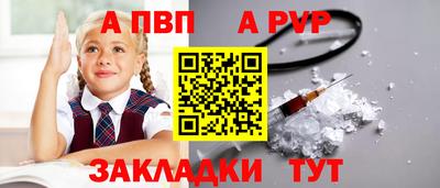 кокаин перу Пенза