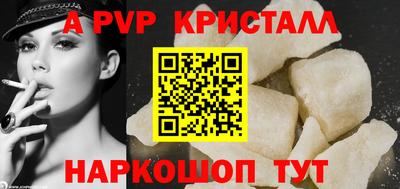 сатива Первоуральск