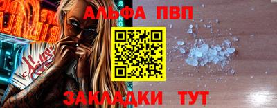 марихуана Партизанск