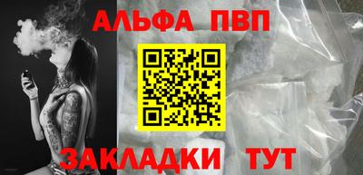 марихуана Партизанск