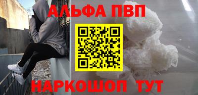 кокаин перу Пенза