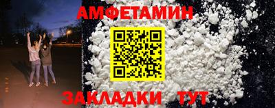 сатива Первоуральск