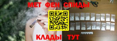 марихуана Партизанск