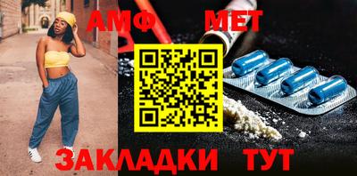 марихуана Партизанск
