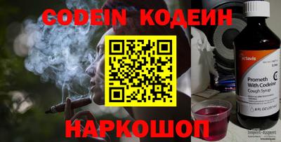 сатива Первоуральск