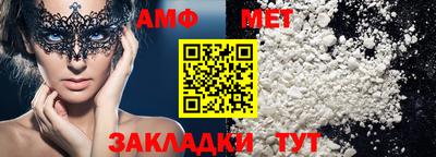 марихуана Партизанск