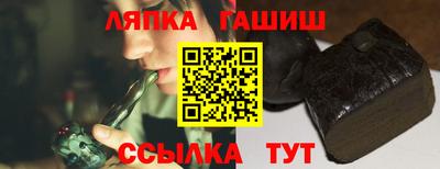 сатива Первоуральск