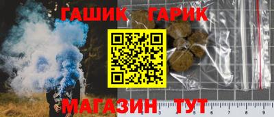 марихуана Партизанск