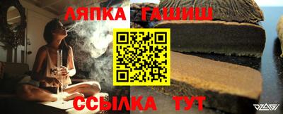 марихуана Партизанск