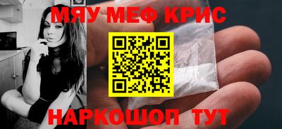 сатива Первоуральск