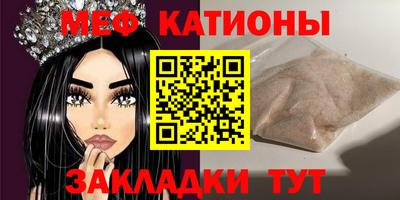 сатива Первоуральск