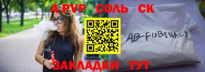 кокаин перу Пенза