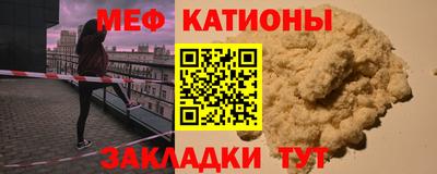 марихуана Партизанск