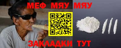 марихуана Партизанск