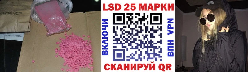 закладка  Сибай  LSD-25 экстази кислота 