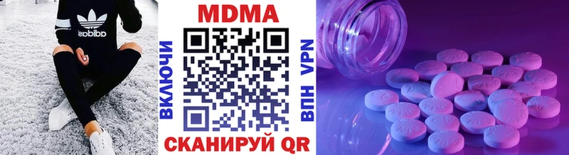 МДМА кристаллы  Сибай 